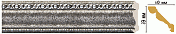 Цветной карниз Decomaster 123-44 (размер 59х59х2400)